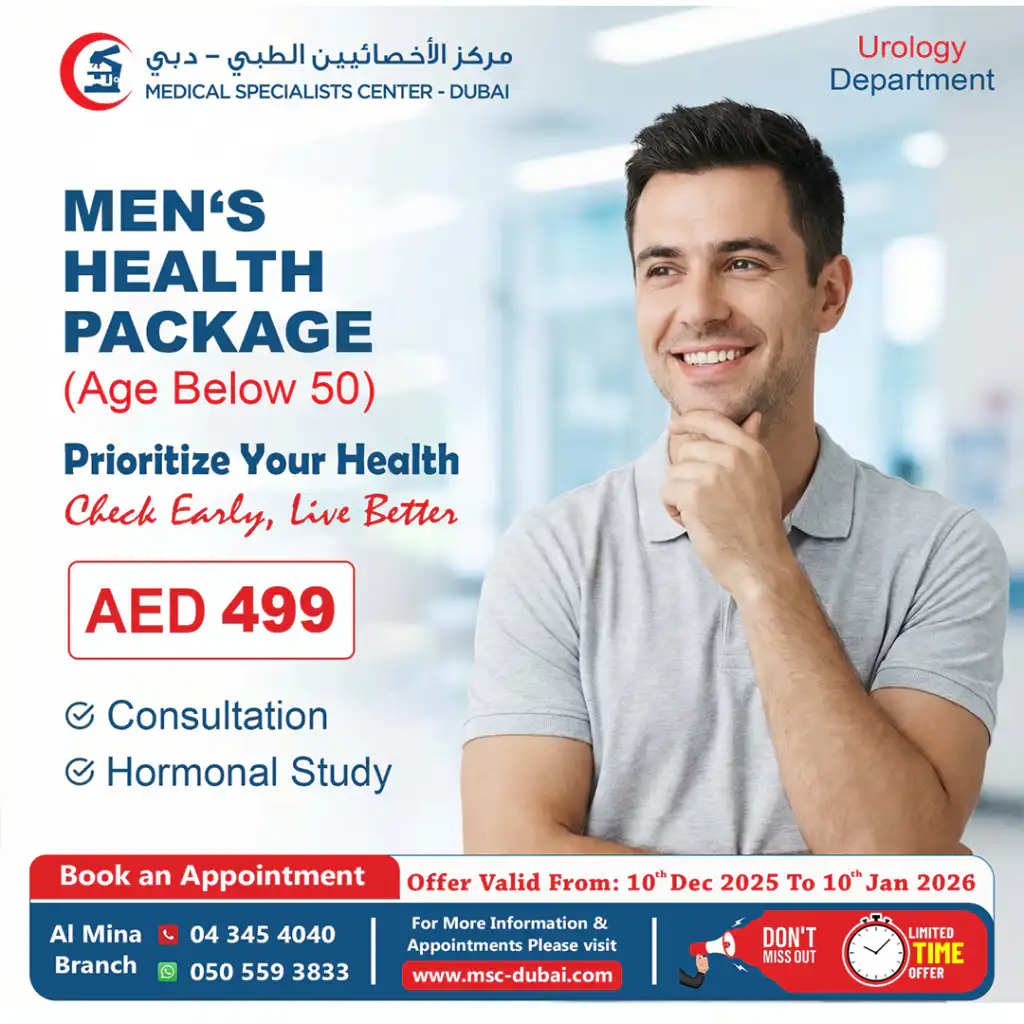 dental clinic in Al Barsha Dubai