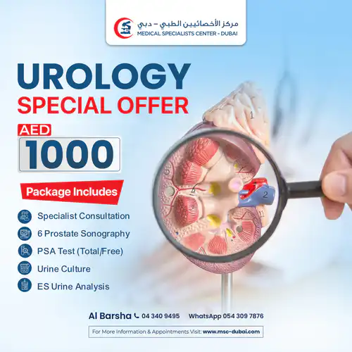 UROLOGY SPECIAL OFFER