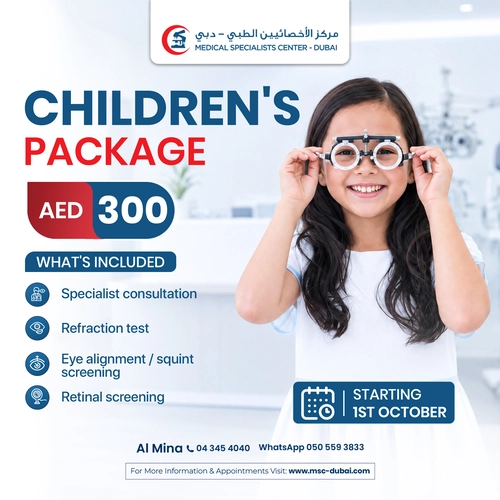 CHILDREN'S EYE CARE PACKAGE