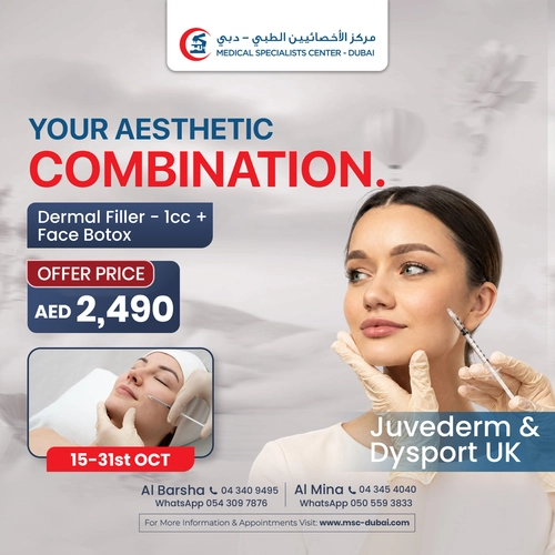 Aesthetic Combination Package