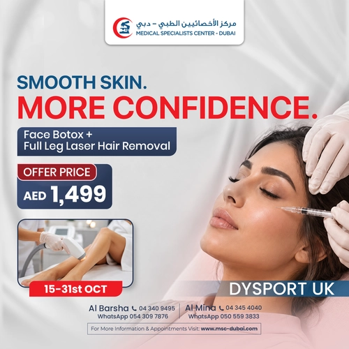Smooth Skin Combination Package
